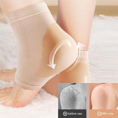 Silicone Protector Sleeve Heel Pads Heel Cups Plantar Fasciitis Support Feet Care Skin Repair Cushion Half-yard Socks Gel Heel Shoes Accessories