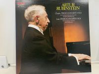 1LP Vinyl Records แผ่นเสียงไวนิล ARTUR RUBINSTEIN/ CHOPIN PIANO CONCERTO NO.1 (J17C244)