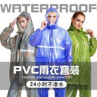 ชุดสูทกันน้ำเสื้อกันฝนกางเกงกันฝน ADF-080ทำจาก PVC มีขอบสองชั้นแบตเตอรี่มอเตอร์ไซค์เสื้อกันฝนกันน้ำ