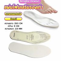 แผ่นโฟมเสริมรองเท้า บรรเทาอาการปวดเท้า สำหรับผู้หญิง และผู้ชาย insole