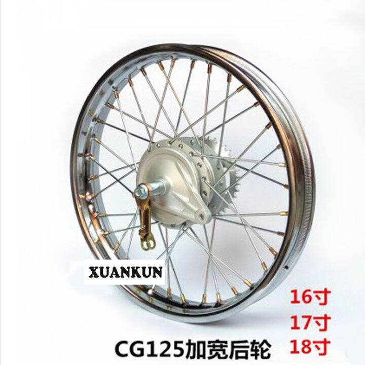 Cg125 Motorcycle Retro Modified Wheel Widened Steel Rim Rear Hub