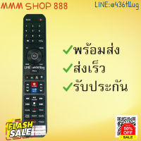 รีโมทรุ่น : อัลตรอน Altron รหัส LTV-6501 ตัวยาว สินค้าพร้อมส่ง #รีโมทแอร์  #รีโมท  #รีโมททีวี  #รีโมด