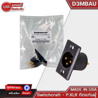 Switchcraft P.XLR ติดแท่นผู้ D3MBAU D Series 3 Pin XLR Male - Gold Pins / Black Finish