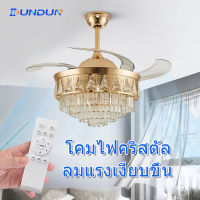 DunDun โคมไฟติดเพดานคริสตัล โคมไฟพัดลม LED นิ้วใบพัดที่เก็บซ่อนได้ 42 นิ้ว 48 นิ้ว เปลี่ยนสีไฟได้ 3 สี มีรีโมทควบคุม ปรับความเร็วลมด้วย