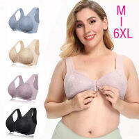 M-6XL ขนาดบวก Push Up เสื้อด้านหน้าปิดที่ไร้รอยต่อเซ็กซี่กีฬาสายฟรีชุดชั้นในสายรัดไหล่กว้าง B Ralette