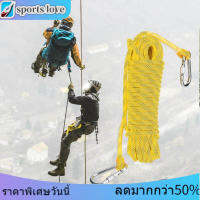 Climbing Rope ปีนผากลางแจ้งเชือกหลบหนี 10 มม.ความปลอดภัย Survival