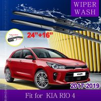 ไม้เช็ดรถสำหรับ KIA RIO 4 2017 2018 2019 X-Line RIO4กระจกหน้าสติ๊กเกอร์ตกแต่งรถยนต์ใบมีดที่ปัดน้ำฝน