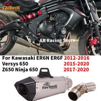 สำหรับ Kawasaki ER6N Versys รถจักรยานยนต์650นินจา650 Z650ท่อไอเสียปรับแต่งรถจักรยานยนต์หนีมอเตอร์ไซด์ Moto ท่อเชื่อมกลาง50.8มม. พร้อมท่อไอเสีย