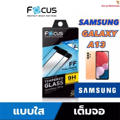 Samsung Galaxy A13 (FF) ซัมซุง Focus โฟกัส ฟิล์มกันรอย ฟิล์มกระจกกันรอยแบบใส เต็มจอ ขอบดำ (หน้า+หลัง)
