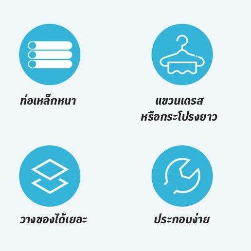 n-สินค้ามีประกัน-new-ราวแขวนเสื้อ-มาพร้อมชั้นวางของ-2ชั้น-ที่แขวนหมวกและกระเป๋า-ราว-ราวแขวน-ราวตากผ้า