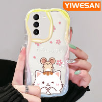 YIWESAN เคสปลอกสำหรับ Samsung Galaxy S21 S21 FE S20พิเศษเคสลายการ์ตูนหนูแมวพลังเนื้อครีมกันกระแทกแบบใสนิ่มเคสมือถือโปร่งใสลายกล้องถ่ายรูปที่สร้างสรรค์เคสป้องกันซิลิกาเจล