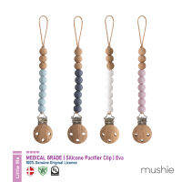 [ของแท้ 100%] สายคล้องจุกหลอก Pacifier Clip แบรนด์ Mushie 100% bpa free