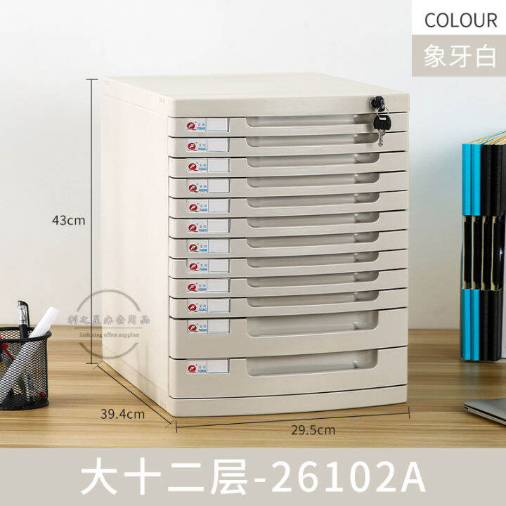 Desktop a4 storage box office documents multilayer drawer lock plastic