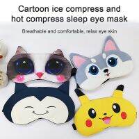 【Schuss】 Sleeping Mask Eye Aid Sleep Cover น่ารัก Night Mask Sort Bandage Pikachu Blindfold สำหรับผู้ชายผู้หญิง Relax สุขภาพ Nap Travel Goggles