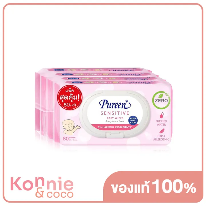 แพ็คสี่-pureen-wet-wipe-sensitive-80-sheets-x-4pcs-เพียวรีน-เบบี้ไวพส์-สูตรเซนซิทีฟ