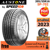 AUSTONE ยางรถยนต์ ขอบ 16 ขนาด 205/55R16 รุ่น SP-702 - 1 เส้น (ปี 2023)