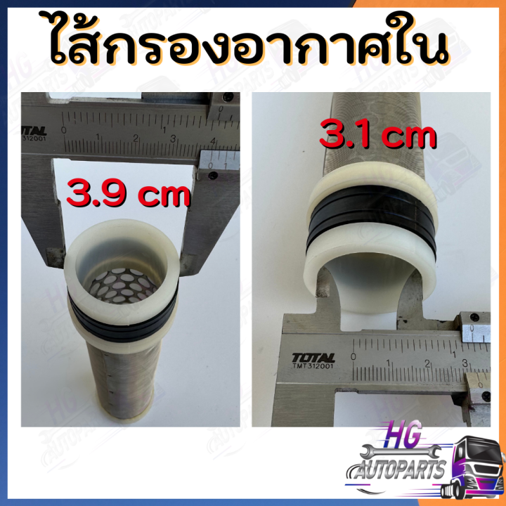 ไส้กรองอากาศ-b2420-b2440-นอก-ใน-ไส้กรองอากาศรถไถเล็ก-กรองอากาศb2420-กรองอากาศb2440-ไส้กรองอากาศนอก-ไส้กรองอากาศใน-ไส้กรองอากาศคูโบต้า