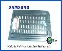 แผ่นกันหนู (เข้าเครื่องซักผ้า)ซัมซุง/DC97-16873A/SAMSUNG/ASSY SHUTTER;AUTO/อะไหล่แท้จากโรงงาน