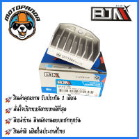 แผ่นชาร์ต HONDA WAVE 125 R, DREAM 125 ตัวควบคุมไฟหน้า แผ่นชาร์จ ตรงรุ่นฮอนด้า เวฟ 125R ดรีม125 แผ่นชาร์ท ยี่ห้อ BJN