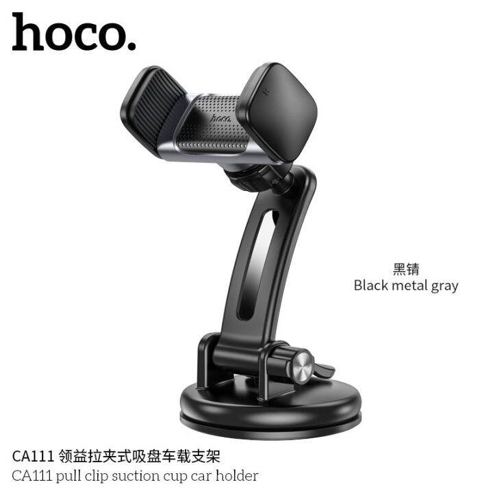 hoco-ca111-car-holder-ที่ยึดโทรศัพท์-ที่ยึดมือถือ-ติดได้ทั้งกระจก-และคอนโซน