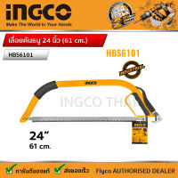 INGCO เลื่อยคันธนู 24 นิ้ว (61 cm.) รุ่น HBS6101 เลื่อยตัดไม้