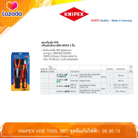 KNIPEX VDE SET ชุดเครื่องมือกันไฟฟ้า 00 20 13