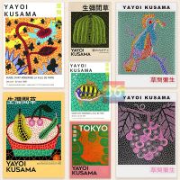 Yayoi Kusama บทคัดย่อภาพวาดโปสเตอร์ผ้าใบพิมพ์-ญี่ปุ่นคลาสสิกศิลปะสำหรับตกแต่งผนัง