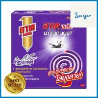 ยาจุดกันยุง ARS PLUS 120 กรัม 10 ขด ลาเวนเดอร์MOSQUITO REPELLENT COILS ARS PLUS 120G 10PCS LAVENDER **บริการเก็บเงินปลายทาง**