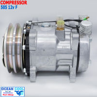 คอมแอร์ SD 505 12V. เกลียว แฟร์ R134a (SD5H09) คอมเพรสเซอร์ แอร์ คอมแอร์รถยนต์ Compressor หัวเทเปอร์