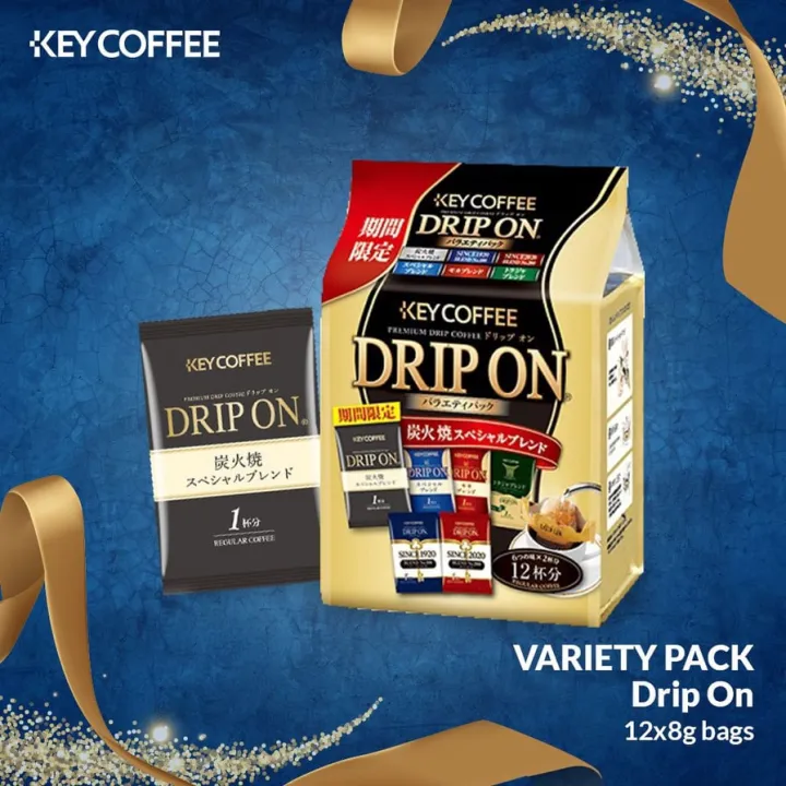 Key Coffee Drip On Variety Pack 2 X 6 Flavors | Lazada PH