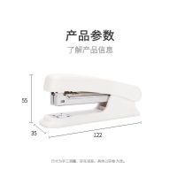 High efficiency Original Morandi stapler No. 12 standard stapler office stapler stapler student-specific staples