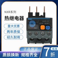 ✠ Zhengtai NXR-25 Kunlun thermal relay overload protector NXR-38 NXR-100 with NXC contactor