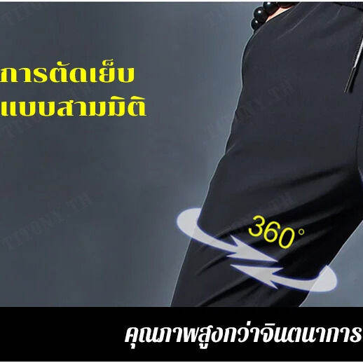 titony-กางเกงผ้าบางชายสีน้ำตาลเหมาะสำหรับการทำงาน