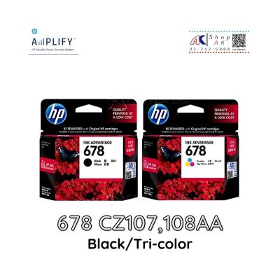 678 BK,CO HP INK หมึกพิมพ์แท้ สีดำ,สี [678 อย่างละ 1 กล่อง] CZ107AA,CZ108AA Ink Cartridge By Shop ak