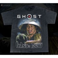 มีสินค้า เสื้อยืดผ้าฝ้าย โตไรวะ โออิชิ - Bootleg T-Shirt