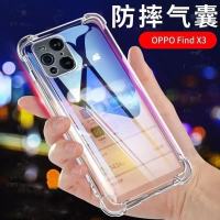 [ส่งจากไทย] Case OPPO Find X3 Pro เคสกันกระแทก เคสใส เคสโทรศัพท์ Find x3Pro