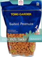 Salted Peanuts Tong Garden 400 G. ของแท้ 100 %