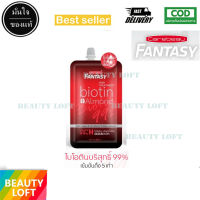 [1ซอง] ทรีทเม้นท์ แคร์บิว แฟนตาซี ไบโอติน&amp;อัลมอนด์ Carebeau Fantasy Hair Biotin&amp;Almond Shampoo Treatment