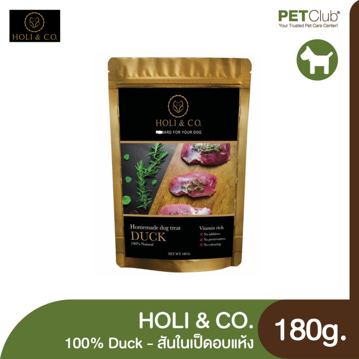 petclub-holi-amp-co-ขนมสุนัขผลิตจากเนื้อสัตว์อบแห้ง-100