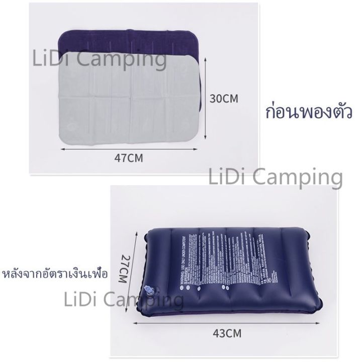 lidi-อัพเกรด-หมอนเป่าลมทรงสี่เหลี่ยม-งีบ-หมอนเป่าลม-แห่-เบาะนั่ง-หมอน-หมอนพกพาเป่าลม-ราคาถูก-ทำจากpvc-inflatable-pillo