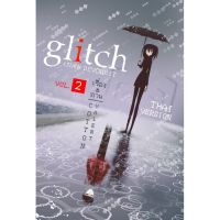 Glitch : Jinn Devodist Vol.2 [Cotton Valent]