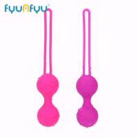 ♦◄◊ Short12hfh2tr Silicone Kegel Balls for Vaginal Tight Exercise Machine Vibrators of