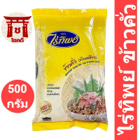 ไร่ทิพย์ ข้าวคั่ว 500 กรัม รหัสสินค้า 221067