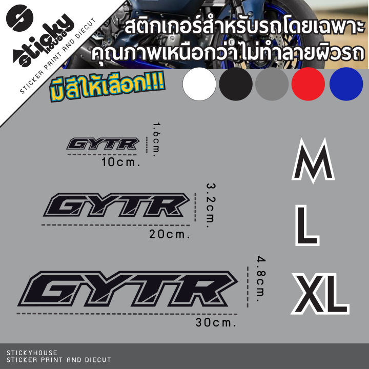 sticker-สติ๊กเกอร์-งานไดคัท-ลาย-gytr-สติ๊กเกอร์ติดได้ทุกที่-สติ๊กเกอร์แต่งรถ