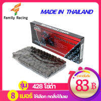 โซ่ดำ428 ข้อหนา KAZITO CHAINจากโรงงานไทย PRODUCT OF THAILAND มีครบทุกรุ่น WAVE DREAM SONIC MSX SPARK RC