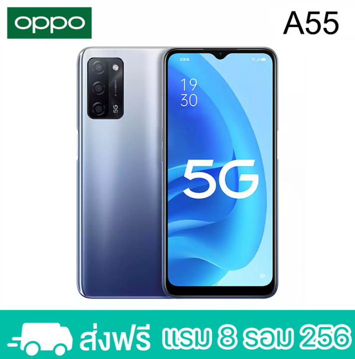 มือถือoppo-a55-5g-โทรศัพท์มือถือ-6-5-นิ้ว-แรม8-รอม256-gb-แบตเตอรี่-5000mah-android11-ติดฟิล์มกระจกให้ฟรี-ฟรีเคสใส-ประกันร้าน-1-ปี