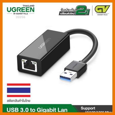 สินค้าขายดี!!! (ใช้โค้ด GADGJAN20 ลดเพิ่ม 20.-)UGREEN 20256 (สีดำ ที่ชาร์จ แท็บเล็ต ไร้สาย เสียง หูฟัง เคส ลำโพง Wireless Bluetooth โทรศัพท์ USB ปลั๊ก เมาท์ HDMI สายคอมพิวเตอร์