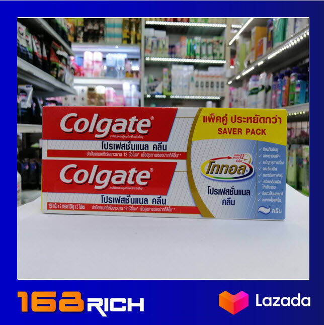 ส่งฟรี-แพ็คคู่2หลอด-ฟรีแปรง2-colgate-ยาสีฟัน-คอลเกต-รสยอดนิยม-150-กรัม-x-2-หลอด-แถมฟรี-แปรงสีฟัน-2-ด้าม-รุ่นแถมสุดคุ้ม