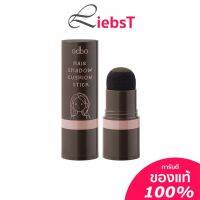 แฮร์ แชโดว์ ปิดผมบาง ผมดูหนาขึ้นอย่างสม้ำเสมอ ODBO HAIR SHADOW CUSHION STICK (OD1316)