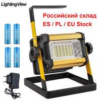 Lightingview 50W Flood Light Outdoor Portable LED Reflector Spotlight Rechargeable Projector Floodlight Construction Lamp